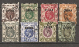 China Chine    British Post MH 1917 - Usati
