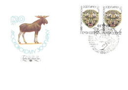 Soviet Union:Russia:USSR:FDC, 120 Years Moscow Zoo, Snow Leopard, Irbis, 1984 - FDC