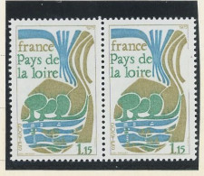 VARIÉTÉ- N°1849 N**- CADRE BRISÉ - Unused Stamps