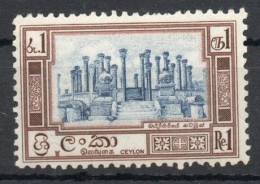 Ceylan YT 285 Neuf Sans Charnière XX MNH - Ceylon (...-1947)
