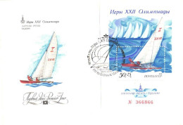 Soviet Union:Russia:USSR:FDC, XXII Olympic Games, Regatta In Tallinn, Yacht, Numbered Block, 1978 - FDC