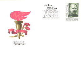 Soviet Union:Russia:USSR:FDC, 100 Years From V.I.Kingissepp Birth, 1988 - FDC