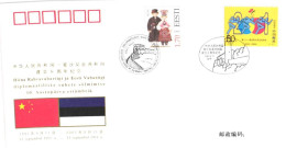 China:Estonia:Numbered Cover, Special Cancellations About 10 Years Estonia-China Diplomatic Relationship, 2001 - Storia Postale