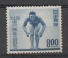 Japan 1949, Swimming, MNH, Michel 459 - Nuoto