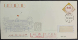 CHINA Postal History MAIL FOR THE BLIND Cover Pre-stamped Stationery On Hunan First Normal University, Postal Used 2023 - Lettres & Documents