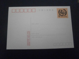 CHINE CHINA STATIONERY ENTIER POSTAL GANZACHE GANZHEIT TIGRE TIGER ILLUSTRATION ILLUSTREE NEUF - Postkaarten
