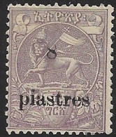 ETHIOPIA..1908..Michel # 38...MH. - Etiopia