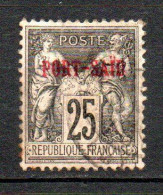 Col40 Colonie Port Saïd N° 11 Oblitéré Cote : 5,50 € - Used Stamps