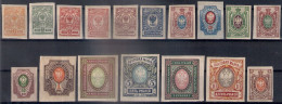 Russia 1917, Michel Nr 109-25, MLH OG - Unused Stamps