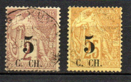 Col40 Colonie Cochinchine 1886 N° 2 Et 3 Oblitéré Cote 63€ - Used Stamps