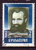 BULGARIA - 1979 - Luben Caravelov - Mi 2823  Used - Gebruikt