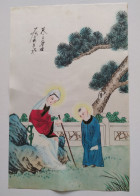 Peinture Sur Soie Origine Asie Chine Femme Enfant Dans Parc - Asian Art