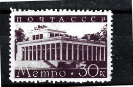 1938 Russia Dynamo Metro Station 30k Deep Violet Mi 649 MNH/** - Nuovi