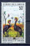 Cameroun 354 N° 609 Oiseaux (bird Birds) Grues Couronnées - Gru & Uccelli Trampolieri