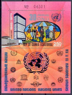 Guinée équatoriale Guinea 014 ONU Nations Unies Uno United Nations Bloc N°200 Numéroté UIT Cote 10 Euros MNH ** - IAO
