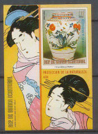 Guinée équatoriale Guinea 076a Bloc Mi N°311 ASIA IROE KIKUSU TSUBO VASE Japon Japan Non Dentelé Imperf MNH ** - Porcelaine