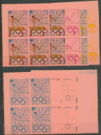 Guinée équatoriale Guinea 322a N°108 Jeux Olympique Olympic Games Essai Proof Non Dentelé Imperf Orate Gym MNH ** - Gymnastics