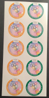 Schweiz Dienstmarken IOK/IOC 2000 RRR ! = 2.SONDERAUFLAGE (Olympic Games Sydney Jeux Olympique Official Stamps CIO - Officials