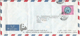 Kuwait  AirMail Commerce CV Hawalli 29mar1984 With 30th Kuwait Airways Corporation F.80 Solo Franking - Kuwait