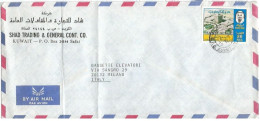 Kuwait  AirMail Commerce CV Safat 26apr1979 With Information Center F.80 Solo Franking - Kuwait