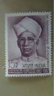 1967 MNH D59 - Nuovi