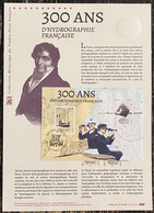 France - Document Philatélique - Premier Jour - Hydrographie - YT Bloc Nº F 5398 - 2020 - 2010-2019