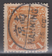 IMPERIAL CHINA - Coiling Dragon With Interesting Cancellation - Oblitérés