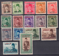 Egypt. 1948. Occupation Stamps. Complete Set. Mh. Scare - Neufs