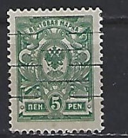 Finland 1911-15  Arms (o) Mi.62 A - Oblitérés