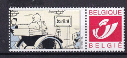 303 BELGIQUE Duo Stamp - TINTIN - Lotus Bleu - BD Comics - Neuf **(MNH) Sans Charniere - Philastrips