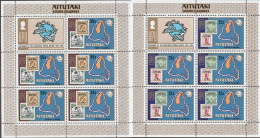 Aitutaki 1974, Postfris MNH, 100 Years Of The Universal Postal Union (UPU). - Aitutaki