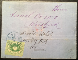 DDSG LOM-PALANKA 1872 (BULGARIA = Rare Type 2 In Grotesque Letters) 10Kr Type I Cover>Rustzuk Signed Ferchenbauer - Compañía De Barcos De Vapor Del Danubio (DDSG)