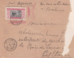 France / AOF / Mauritanie / Senegal - 1931 Airmail Cover St. Louis To Port Etienne - Brieven En Documenten