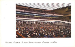 72327344 Politik Moskau Kreml Saal Kongresspalast Politik - Ereignisse