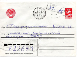 62335 - Ukraine - 1993 - Sowj 5K GAUmschlag M PP-Stpl "37,95Krb" LOZOVAYA -> DNEPRODZERZHINSK - Oekraïne