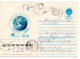 62336 - Ukraine - 1993 - Sowj 7K GAUmschlag "Mensch Und Kosmos" M ZusWStpl "37,93Krb" KHAR'KOV -> DNEPRODZERZHINSK - Ucrania