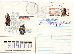 62337 - Ukraine - 1993 - 7K GASoUmschlag "Lisenko" M ZusWStpl "93K" Innerh V POLTAVA - Ucraina