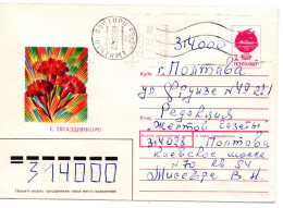 62338 - Ukraine - 1994 - Sowj 7K GAUmschlag "Blumen / Zum Fest" M ZusWStpl "93K" Innerh V POLTAVA - Ucraina