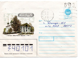 62341 - Ukraine - 1993 - Sowj 7K GAUmschlag "Kirche In Alatyr'" M HStplZudruck "8,93" L'VOV -> DONETSK - Ucraina