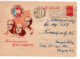 62346 - Russland / UdSSR - 1964 - 40K GAUmschlag "Int Studententag" ZHELEZNOVODSK -> LENINGRAD - Briefe U. Dokumente