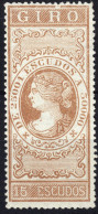 ESPAGNE / ESPANA / SPAIN - 1867 - SELLOS PARA GIRO Ed.40 15Esc. - Nuevo Sin Goma - Fiscales