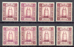 Maldive Islands Sc# 13 MNH Lot/8 1933 5c Minaret Of Juma Mosque - Malediven (...-1965)