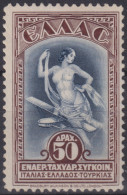 F-EX47951 GREECE MNH 1933 50dr AIRMAIL MYTHOLOGICAL ISSUE + 70€.  - Ungebraucht