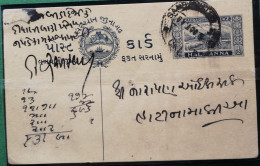 Soruth Saurashtra Postkarte 1929 Gebraucht Löwe Half Anna - Soruth