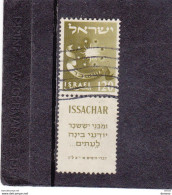 ISRAËL 1957 TRIBUS Yvert 132A Avec Tab Oblitéré Cote   :  16 Euros - Oblitérés (avec Tabs)