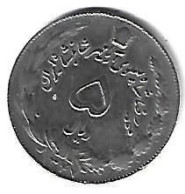 *iran 5 Rials  Sh 1347 Km 1176  Vf+ - Irán