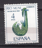 T0502 - COLONIES ESPANOLES RIO MUNI Yv N°75 ** - Rio Muni