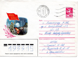 62351 - Russland / UdSSR - 1986 - 5K Verkehr GAUmschlag "27.Kongress Der KPdSU" GOR'KIJ -> LENINGRAD - Storia Postale