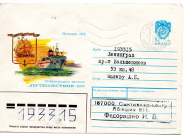 62354 - Russland / UdSSR - 1990 - 5K Wappen GAUmschlag "Ausstellung 'Reise 1990', Nagasaki" SYKTYVKAR -> LENINGRAD - Bateaux