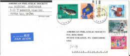 Japan Cover Sent Air Mail To USA Minoo 16-12-1999 - Cartas & Documentos